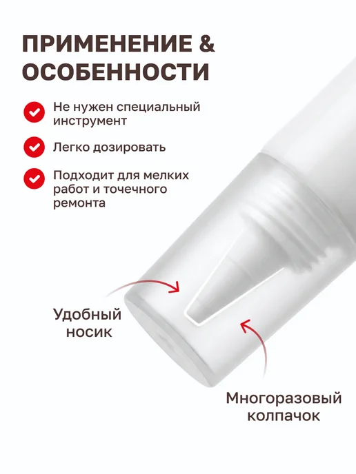 MasterTeks Герметик для ванной санитарный водостойкий белый тюбик 80 мл, 80 мл, белый, фото 6