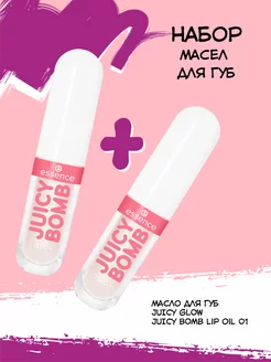 Масло для губ JUICY GLOW JUICY BOMB lip oil 01+01