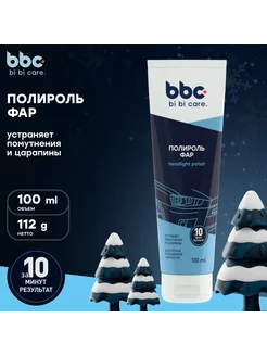 Полироль фар, 100 мл bi bi care 4051