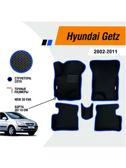 EVA коврики для Hyundai Getz 2002-2005