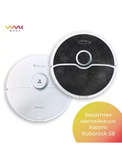 Декоративная наклейка для робота-пылесоса Xiaomi Roborock S8 WAAC 220493862 купить за 846 ₽ в интернет-магазине Wildberries