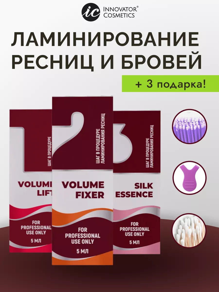 Набор для ламинирования...
