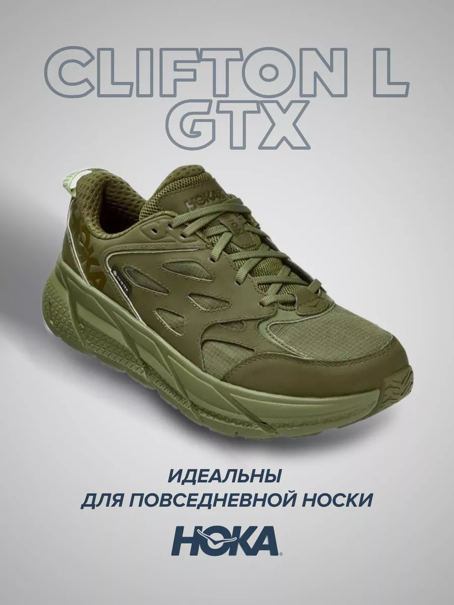 Hoka Clifton L GTX HOKA ONE ONE 16 786 Wildberries 220497669