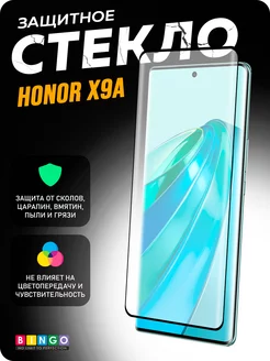 Защитное стекло для телефона HONOR X9a