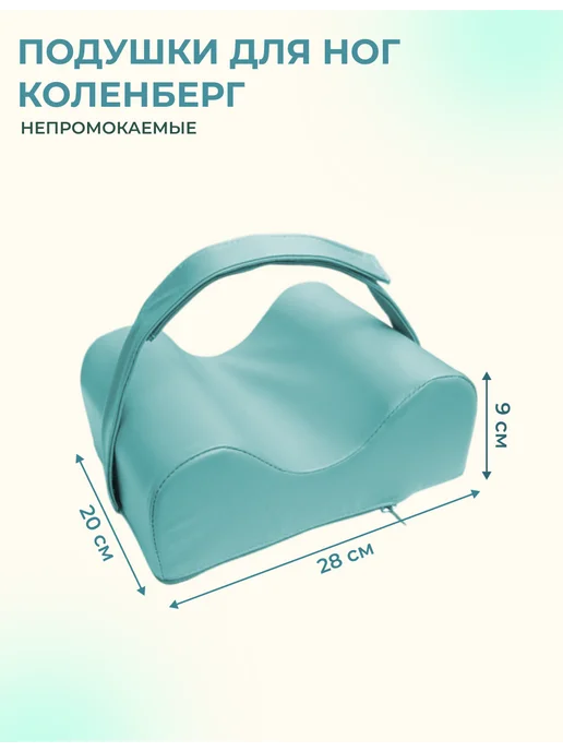 zabota-market Подушка от пролежней на пятках и коленях, зеленый, фото 6