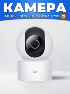 Камера видеонаблюдения для дома IP Smart Camera C200 Xiaomi 220501654 купить за 2 310 ₽ в интернет-магазине Wildberries