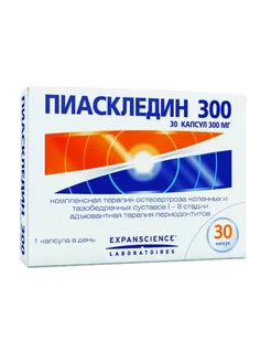 Пиаскледин 300, капсулы 300 мг, 30 шт. Пиаскледин 220503775 купить за 2 123 ₽ в интернет-магазине Wildberries