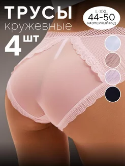 Трусы кружевные набор Shedeux 220503823 купить за 974 ₽ в интернет-магазине Wildberries