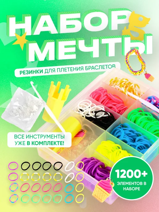 Браслет СПИРАЛЬ на РОГАТКЕ из резинок без станка | Bracelet Rainbow Loom Tutorial