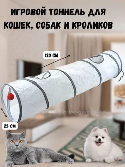 игрушка для животных Pet Accessories and Products 220506572 купить за 482 ₽ в интернет-магазине Wildberries