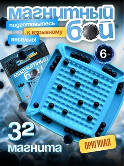 Настольная игра для детей и всей семьи магнитный бой Мемограм 220506999 купить за 622 ₽ в интернет-магазине Wildberries
