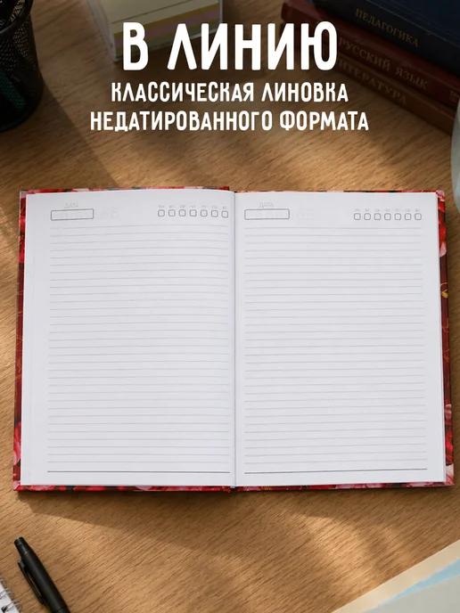 Сима-Ленд & ArtFox Подарочный канцелярский набор учителю ежедневник, черный, фото 3