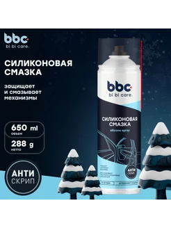 Смазка силиконовая 650 мл bi bi care 4045