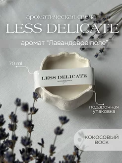 Свеча ароматическая с деревянным фитилем в гипсе LS Decor 220513963 купить за 630 ₽ в интернет-магазине Wildberries