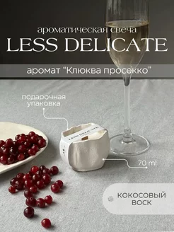 Свеча ароматическая с деревянным фитилем в гипсе LS Decor 220513974 купить за 630 ₽ в интернет-магазине Wildberries