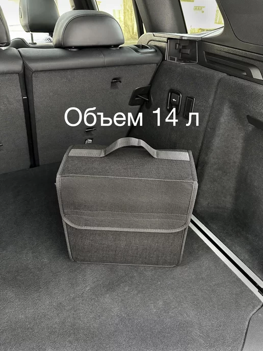 CAR PARADISE Органайзер в багажник автомобиля, черный, фото 4