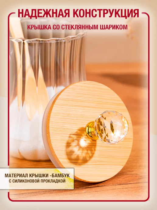 Homelabshop Набор сахарница с деревянной крышкой и ложкой стеклянная, белый, фото 2