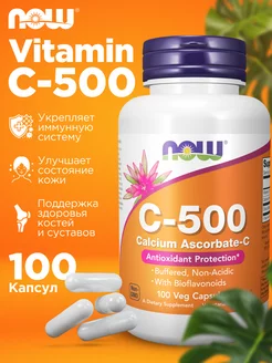 C-500 Calcium Ascorbate-C, витамин c с 500мг нау 100 капсул