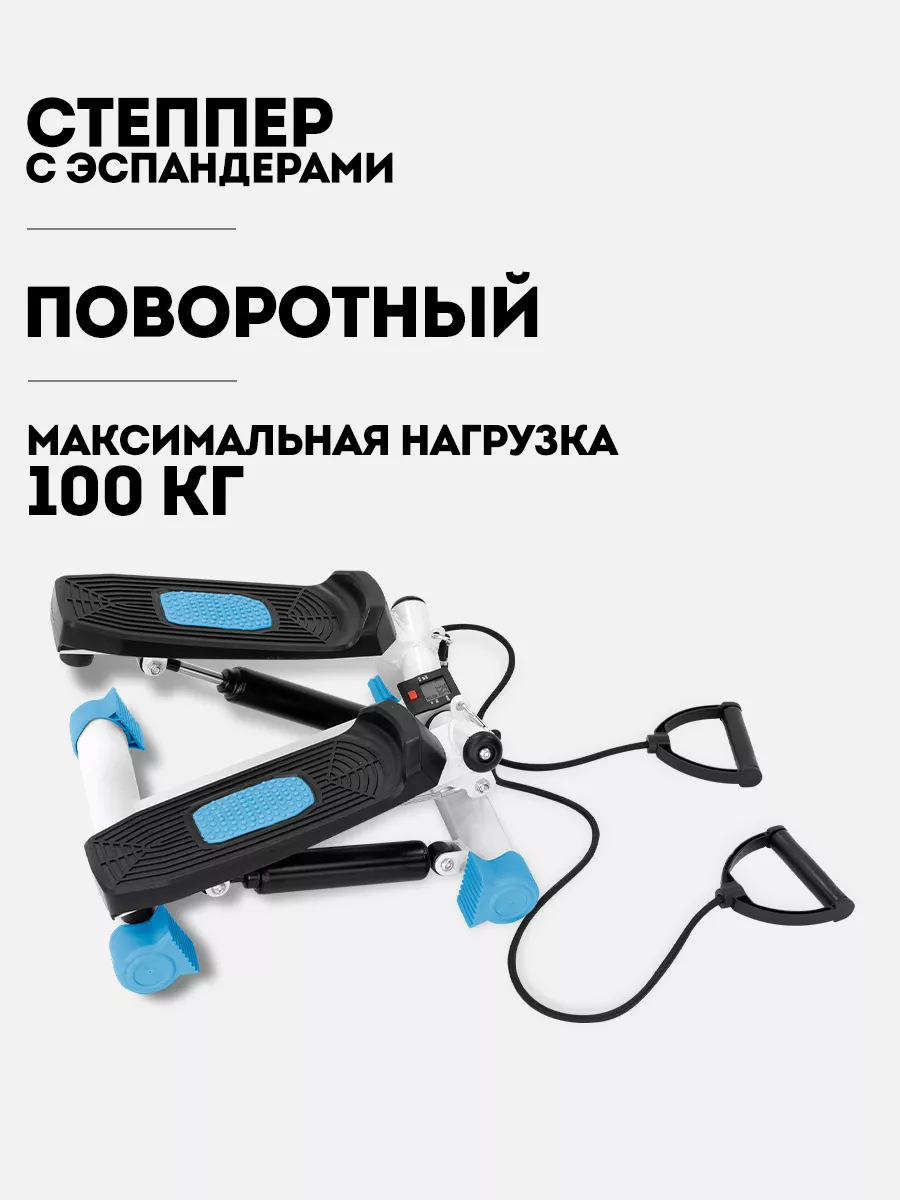 Тренажер для ног и рук...
