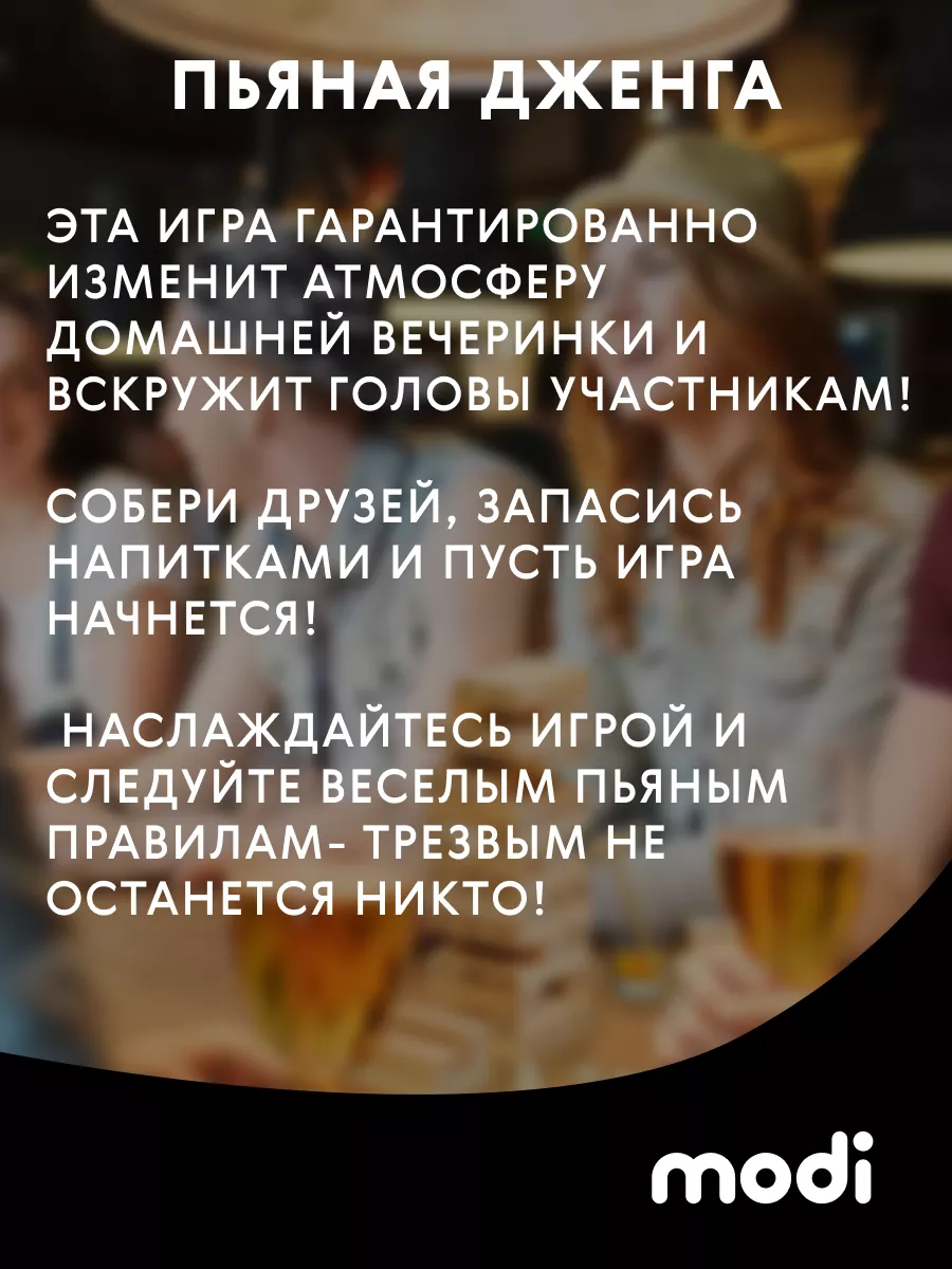 пьяная баба частное фото   modi 220517697 купить за 760 ₽ в  интернет-магазине Wildberries