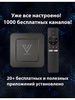 VeronaTv&Kino - каталог 2023-2024 в интернет магазине WildBerries.ru