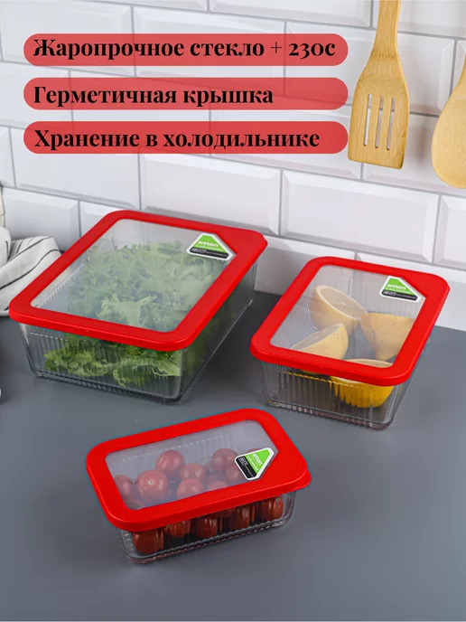 LIMON.ROOM Контейнеры стеклянные с крышкой Limon, белый, фото 2
