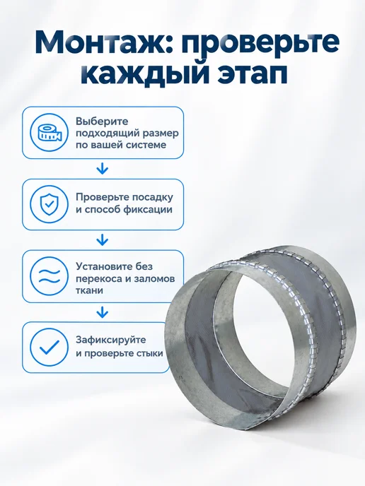 Diaflex Вставка гибкая круглая SA 100, 100, фото 7