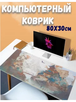 Коврик компьютерный для мышки Домовёнок Майя 220535704 купить за 447 ₽ в интернет-магазине Wildberries