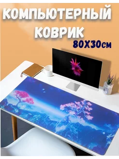 Коврик компьютерный для мышки Домовёнок Майя 220535706 купить за 398 ₽ в интернет-магазине Wildberries