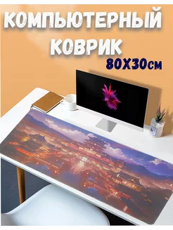 Коврик компьютерный для мышки Домовёнок Майя 220535708 купить за 571 ₽ в интернет-магазине Wildberries