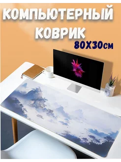 Коврик компьютерный для мышки Домовёнок Майя 220535709 купить за 447 ₽ в интернет-магазине Wildberries