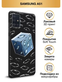 Чехол на Galaxy A51 Soft Touch