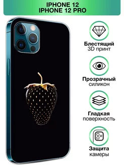 Чехол на iPhone 12 iPhone 12 Pro с принтом