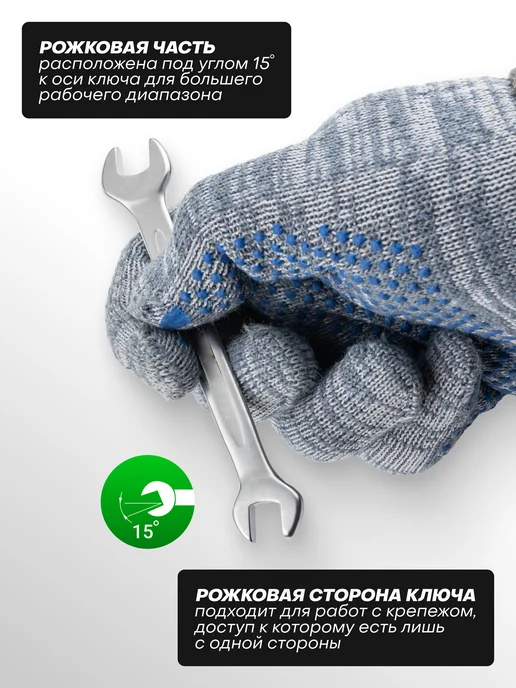 Rockforce Ключ рожковый 9х11мм, серый, фото 2