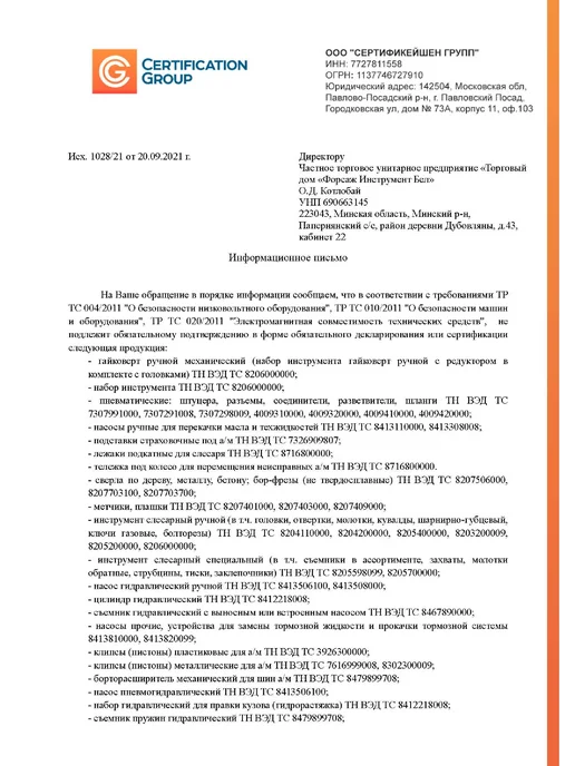Rockforce Ключ рожковый 9х11мм, серый, фото 5
