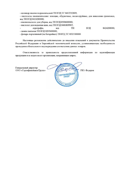 Rockforce Ключ рожковый 9х11мм, серый, фото 6