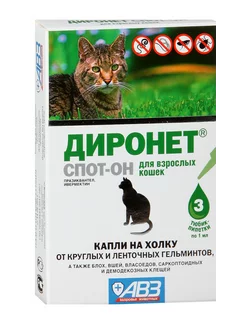 Капли для кошек от блох и клещей