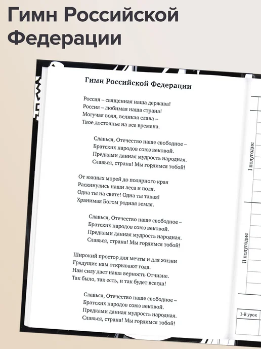 Brauberg Дневник школьный для девочек мальчика 1-11 аниме канцелярия, вариант, фото 4