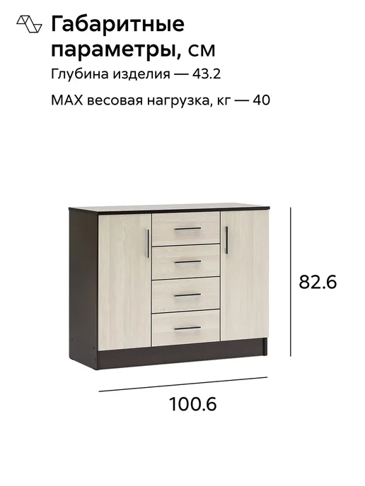 НОНТОН Комод для вещей Эра, бежевый, фото 2