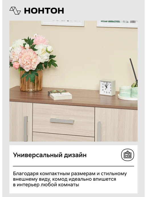 НОНТОН Комод для вещей Эра, коричневый, фото 6