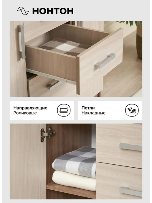 НОНТОН Комод для вещей Эра, коричневый, фото 7