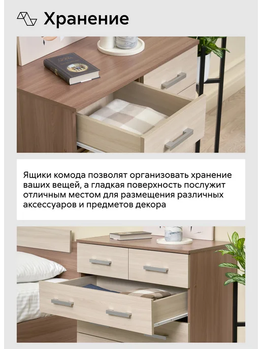 НОНТОН Комод для вещей Эра, бежевый, фото 5