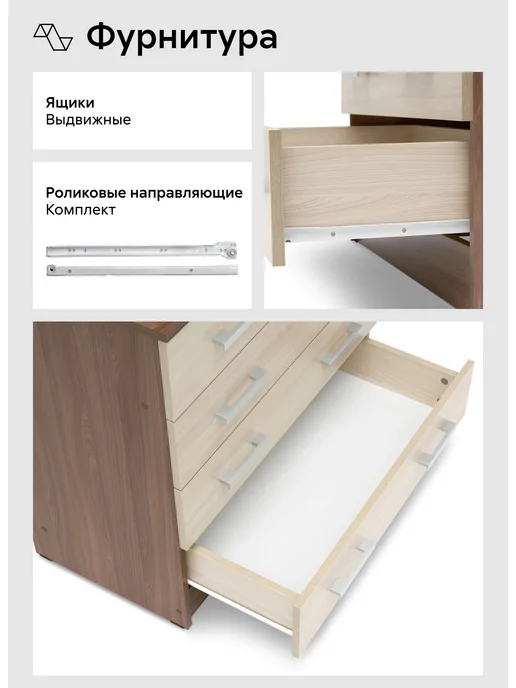 НОНТОН Комод для вещей Эра, бежевый, фото 6