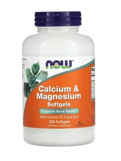 Кальций Магний Д3 Calcium Magnesium 120 капсул Нау