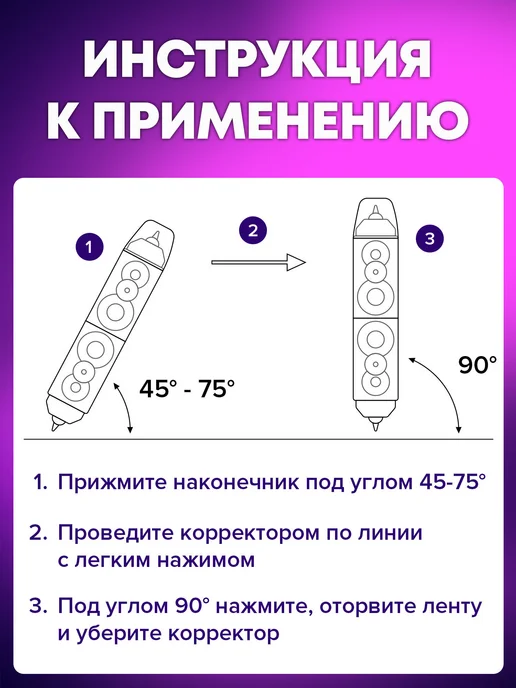 Brauberg Корректируюшая лента замазка штрих корректор 10 м 3 штуки, вариант, фото 3