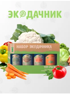 Набор ЭкоДачника 250, 4 бутылки по 250 мл Экодачник 220576897 купить за 1 246 ₽ в интернет-магазине Wildberries