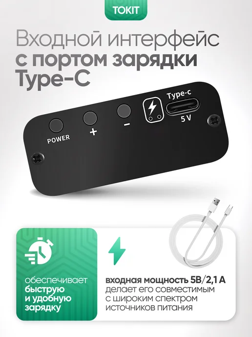 Ростерс Портативный аппарат для точечной и контактной сварки Tokit, черный, фото 4