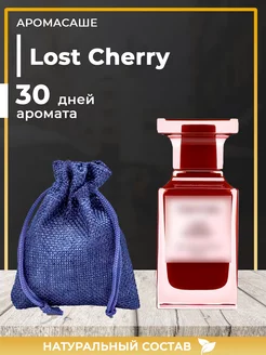 Ароматическое саше Lost Cherry