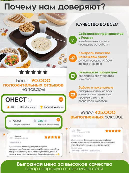 Онест Хлебница с крышкой пластиковая, вариант, фото 8