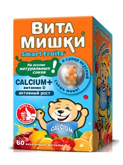 CALCIUM + витамин D N60 жевательные пастилки-1уп